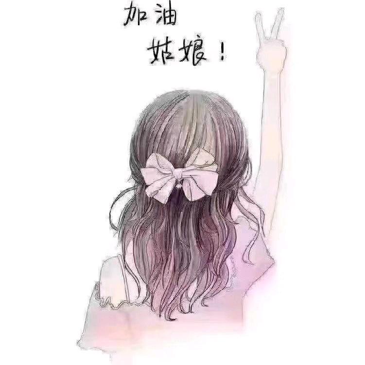 如夢初醒