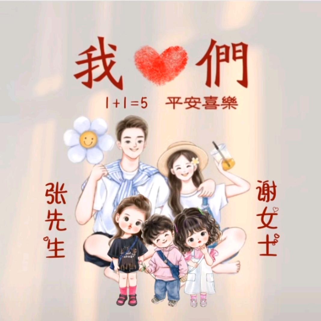 @ 晨  晨   （请勿连赞）谢谢❤