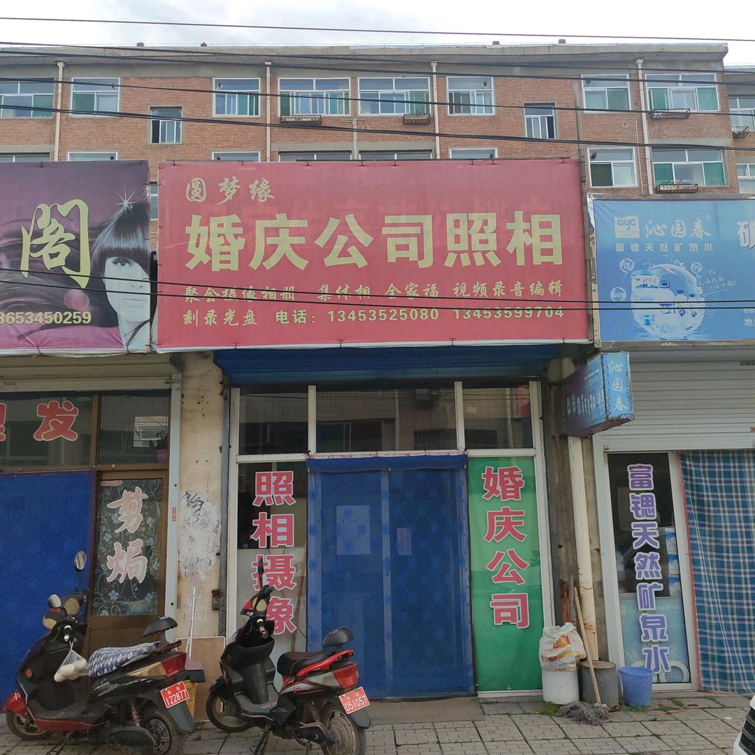 清萍