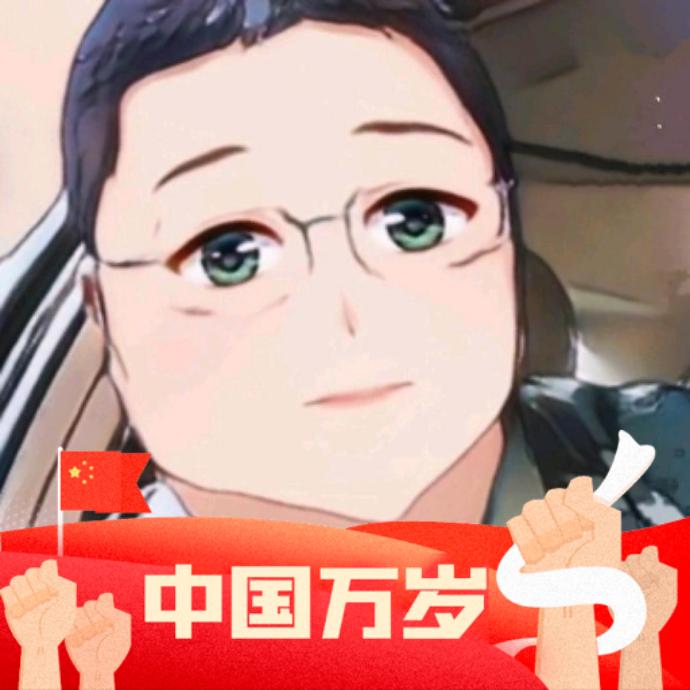 辽源铁蛋