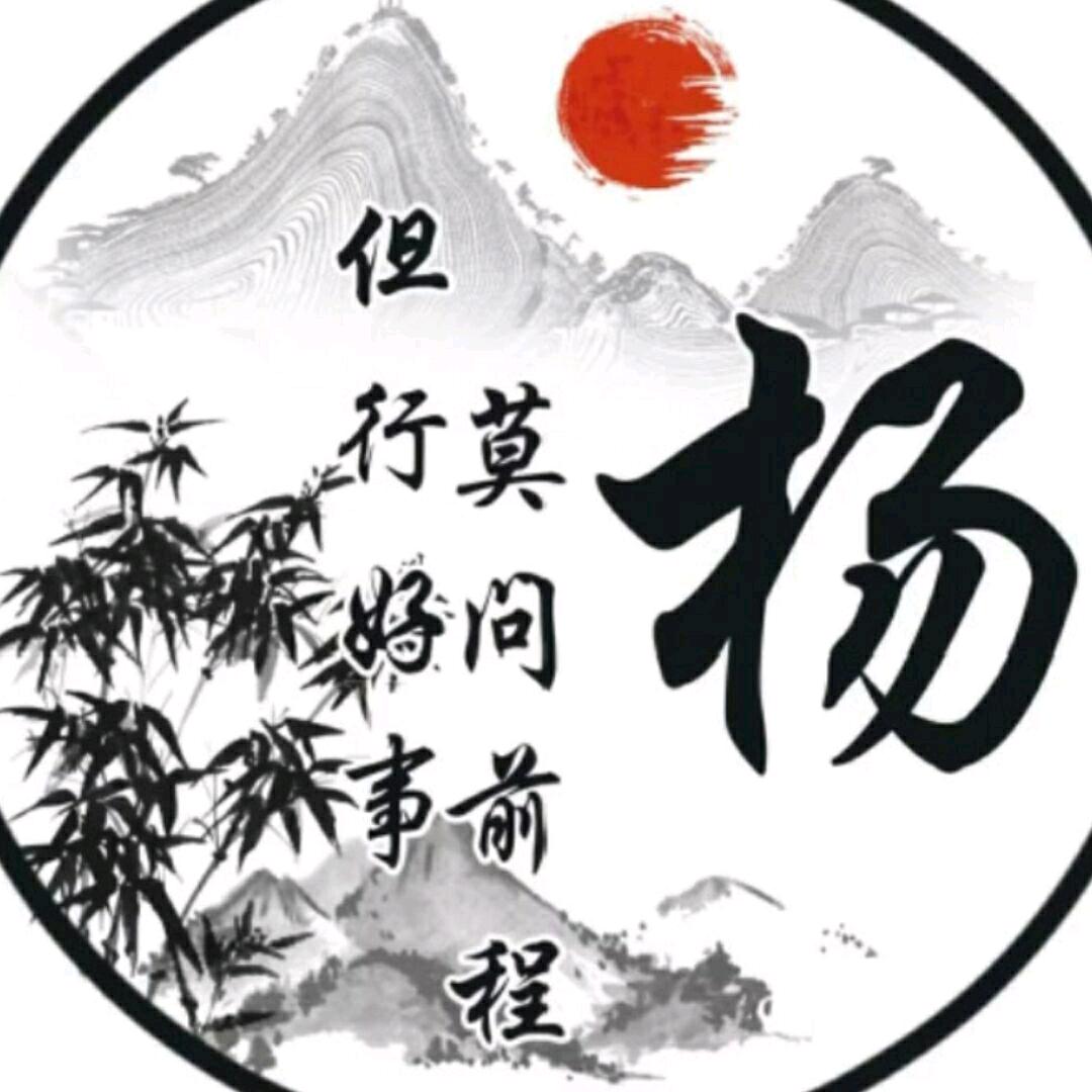 ℳℒℴѵℯ·杨·ꦿ໊ོ