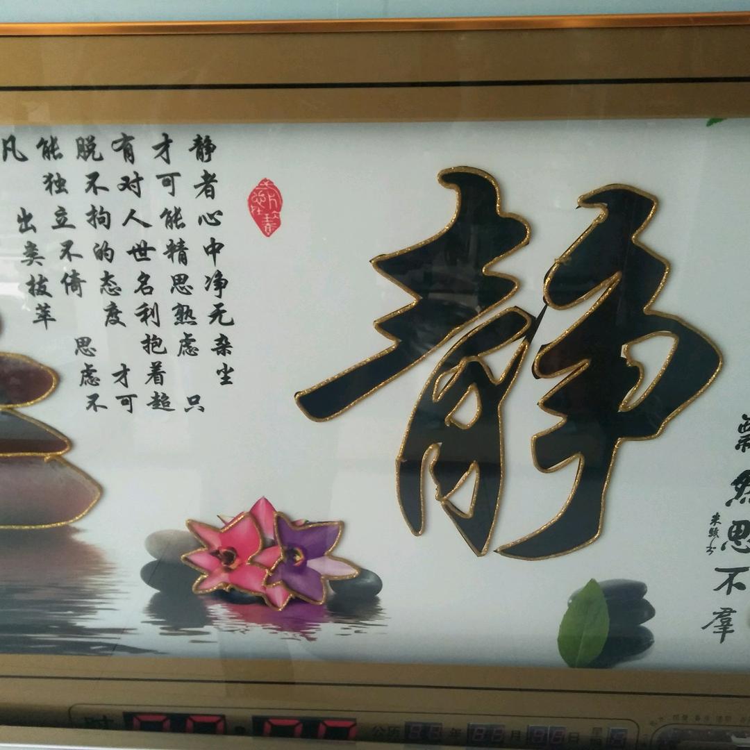 用户5523303993238