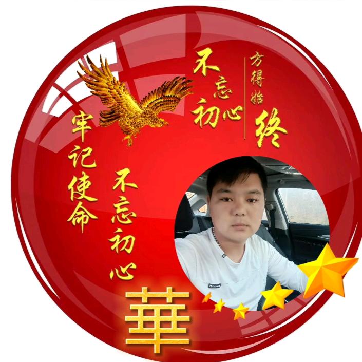 阿&利