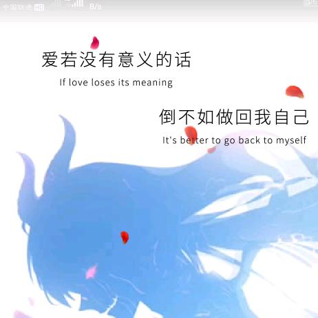 淡抹丶悲伤