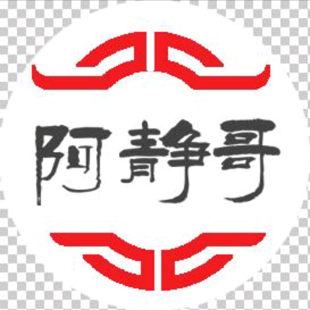 静红印