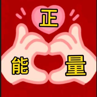 振国正能量