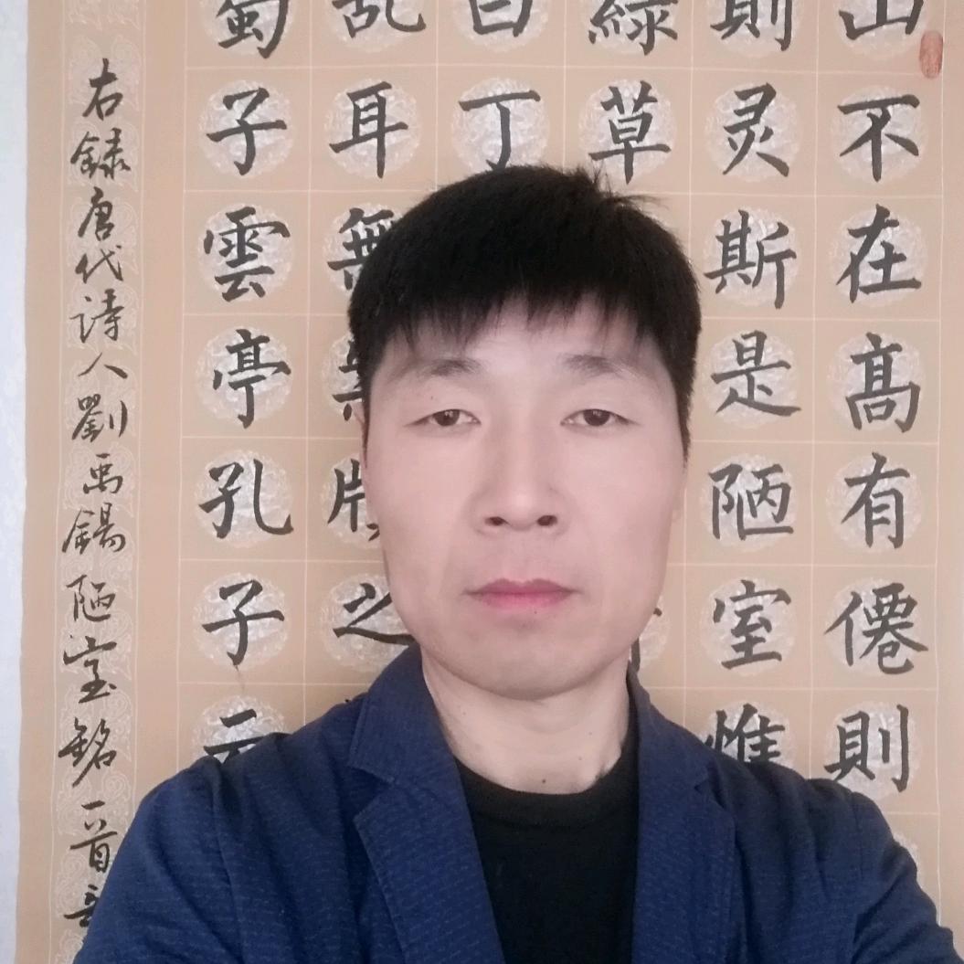 以和为贵