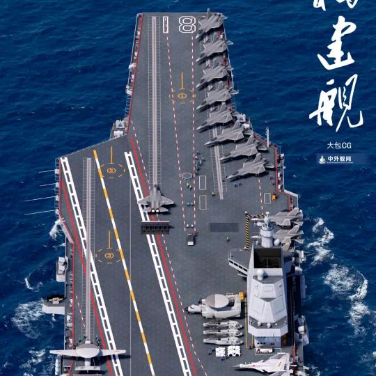 蒙六