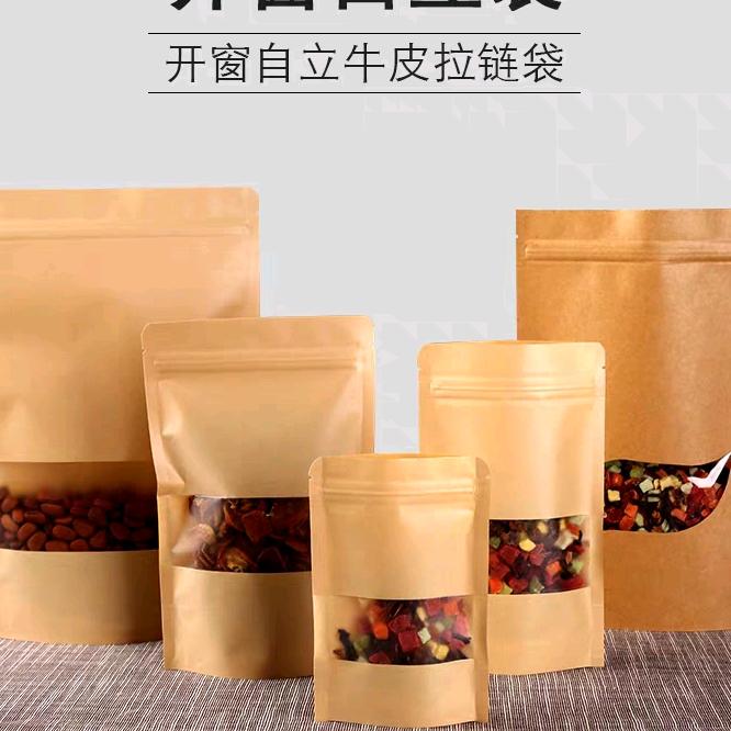 AA塑料包装厂家