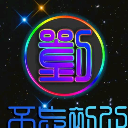 悠哉游哉