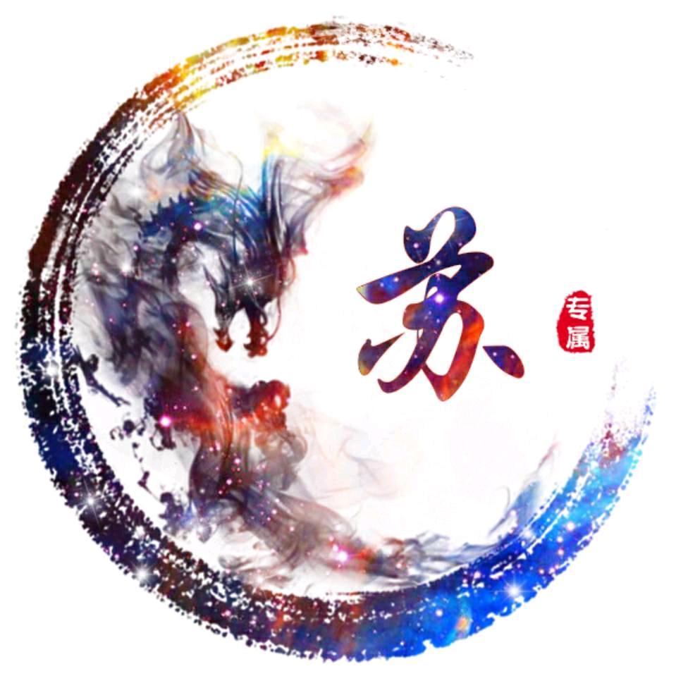 一生只有你，