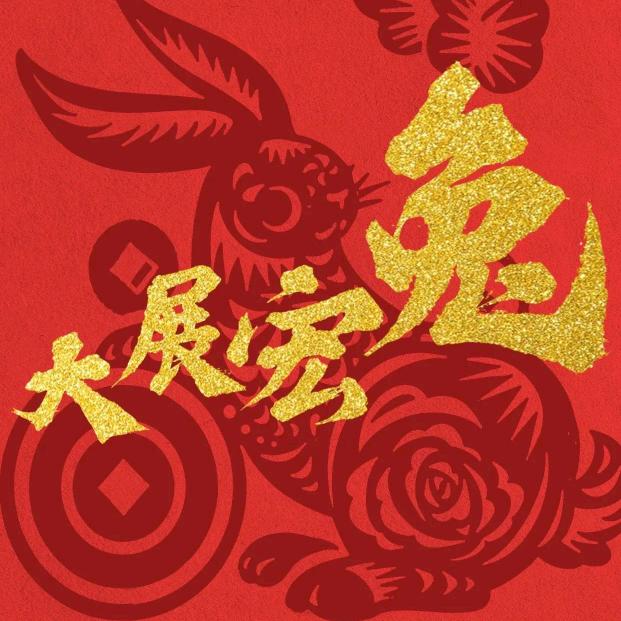 逍遥子