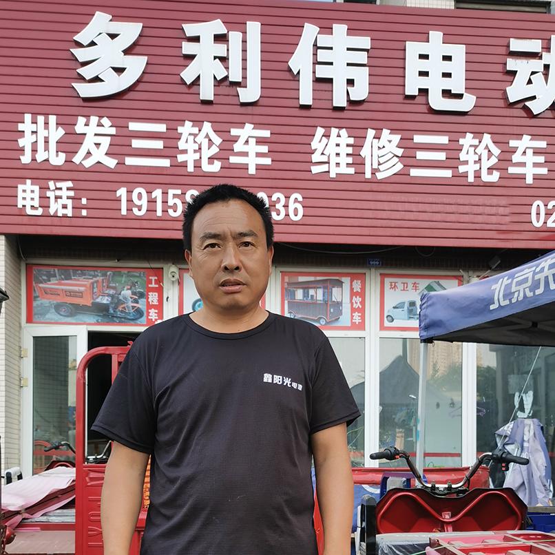 多利伟三轮电动车