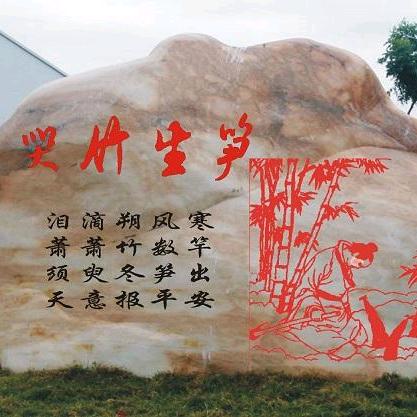 阳泉（郊区）石碑石材石雕