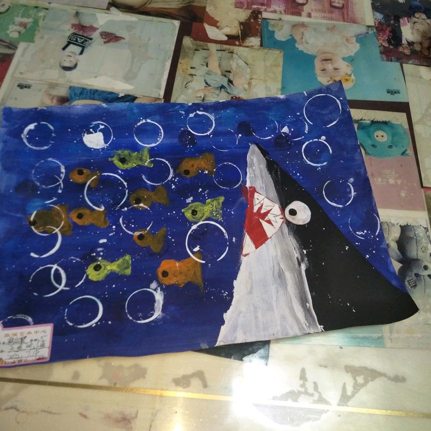 宸
