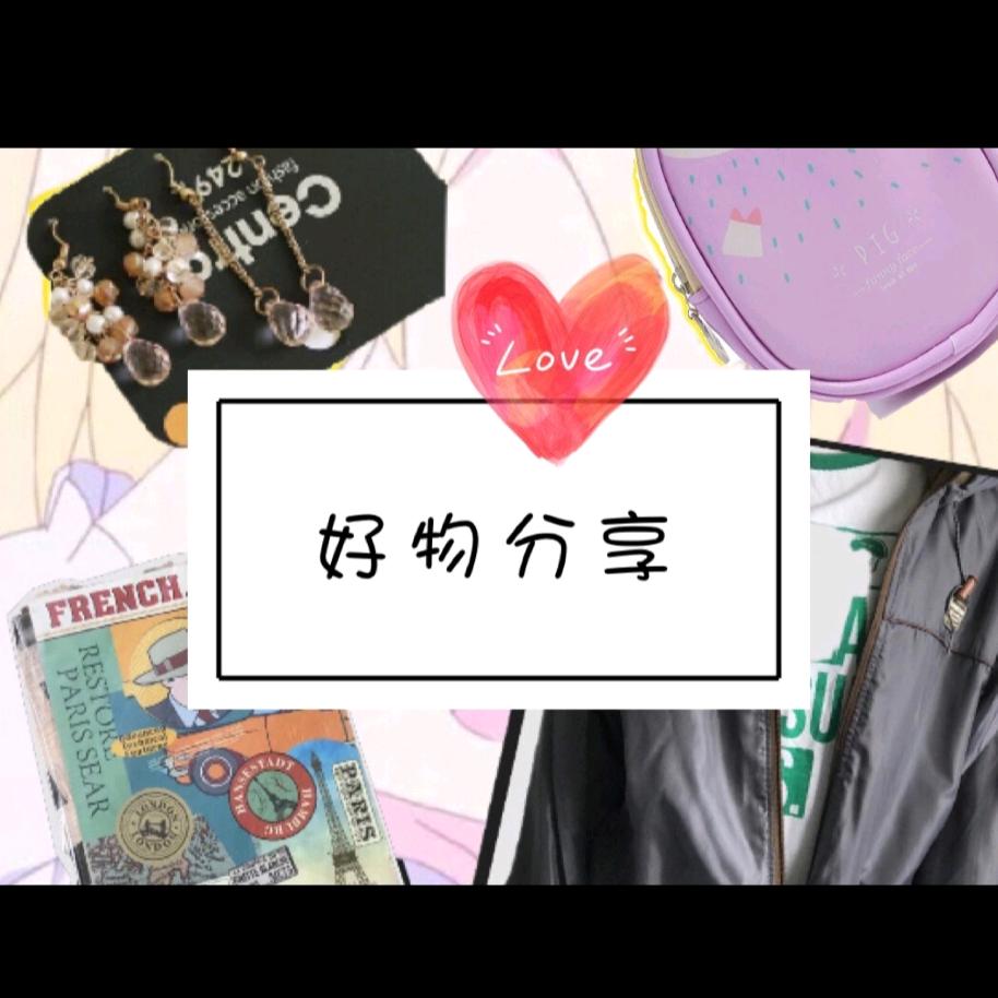 分享推荐