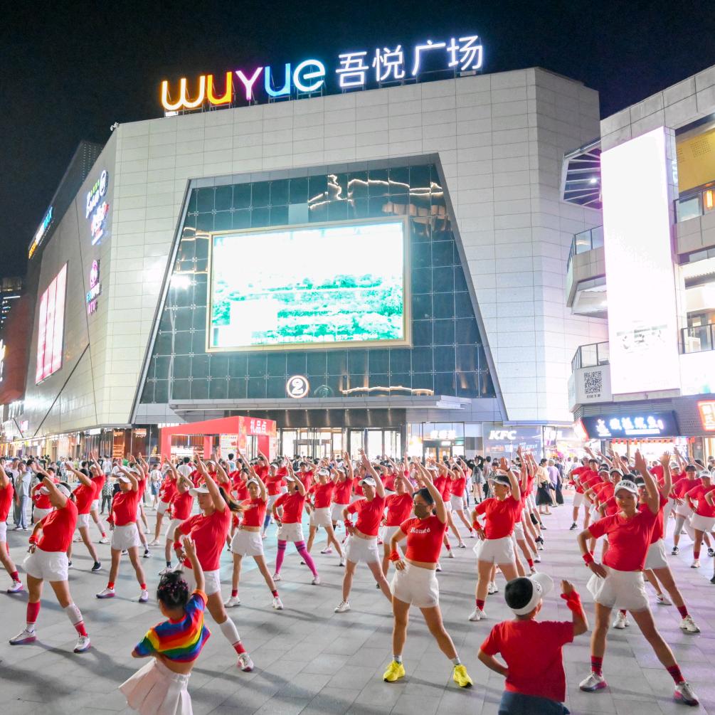 嵊州跳跳健身队