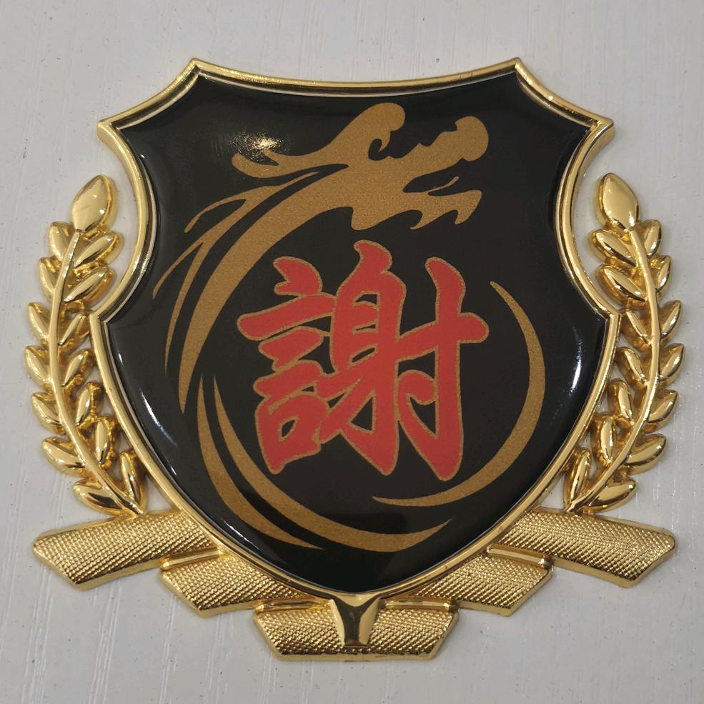 西南边陲小镇的吕四人