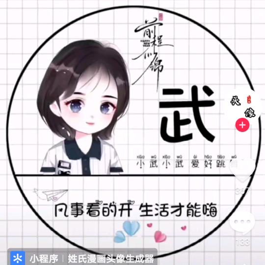 向日葵🌻