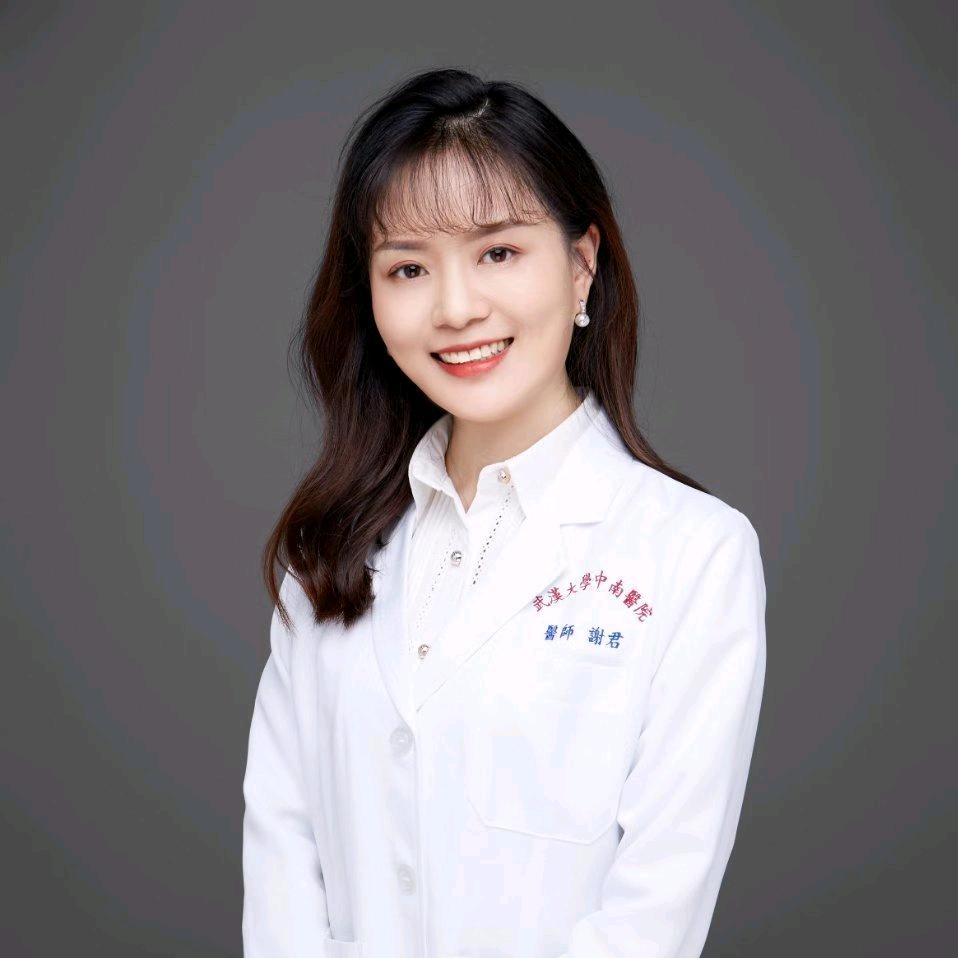 皮肤科君姐