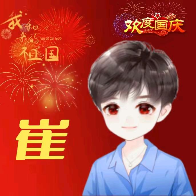 崔凯