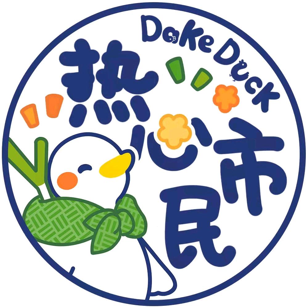 子墨骑行护具