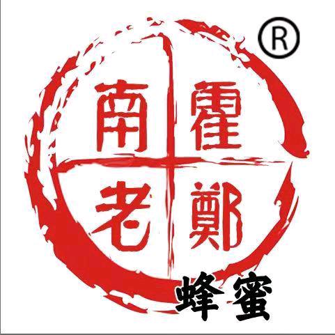 浮山老郑（养蜂人）