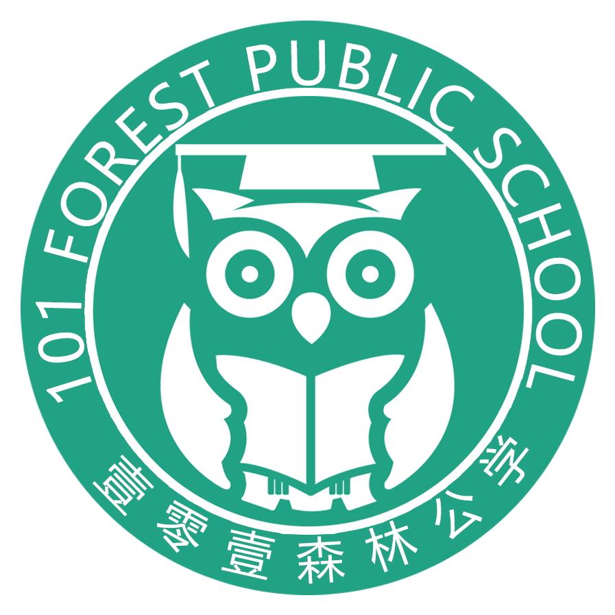 壹零壹森林公学
