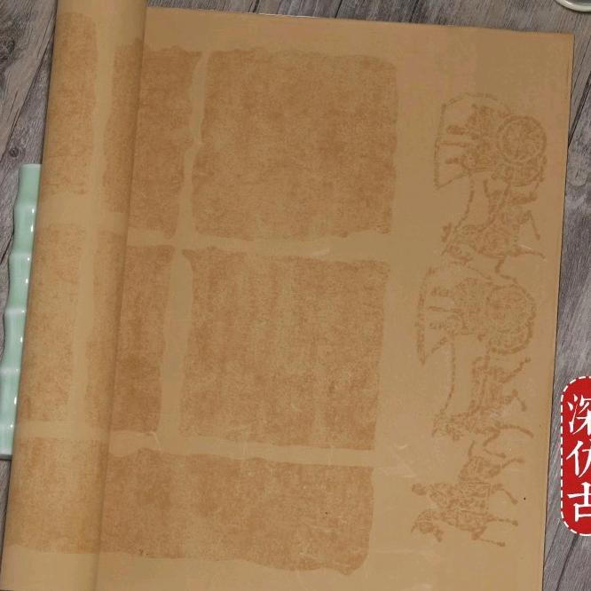 笔意斋文房