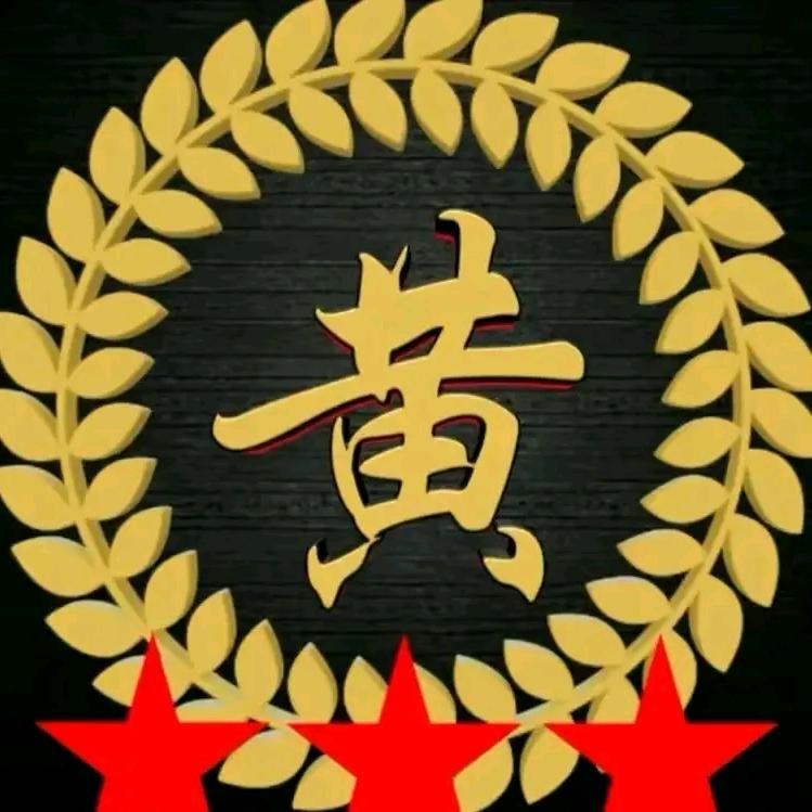 再创辉煌