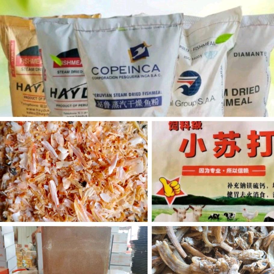 进口鱼粉国产鱼粉饲料鱼干小铺