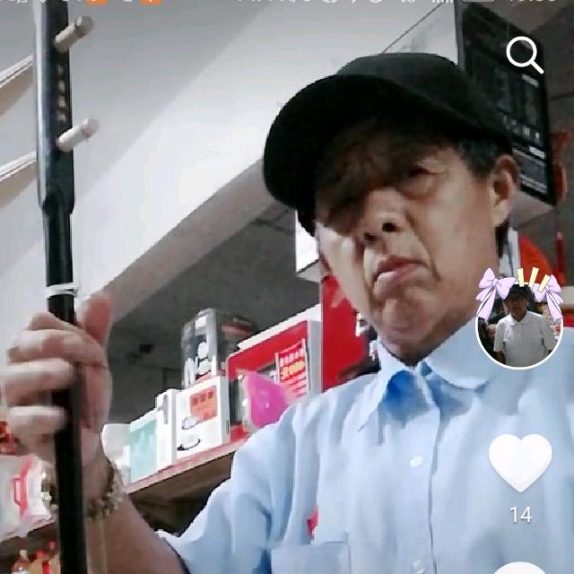 程总