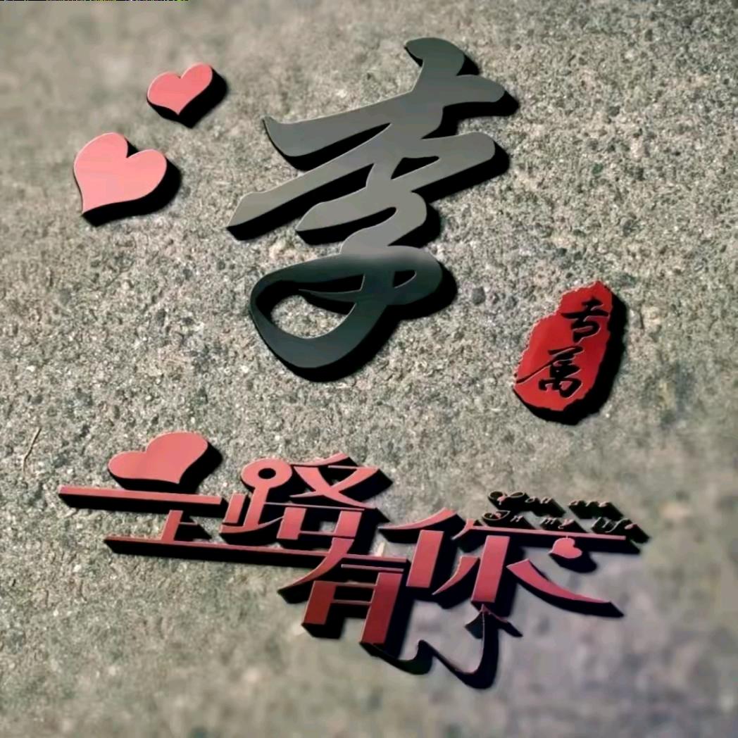 李晓琳