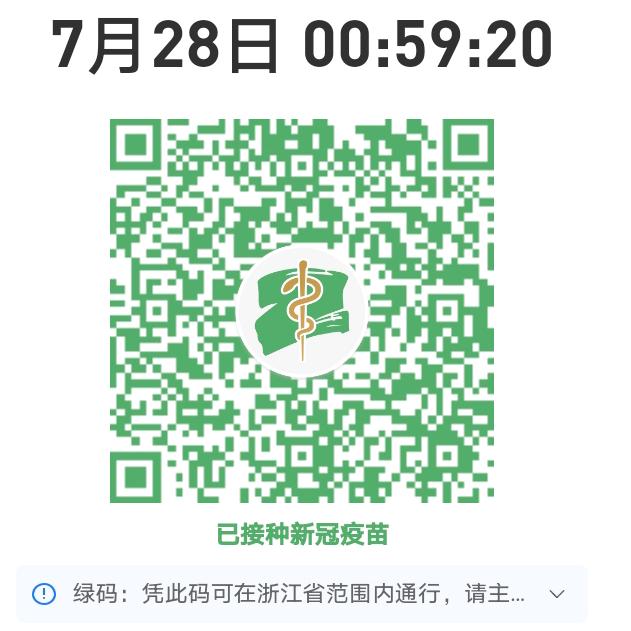 嗯哼，好了
