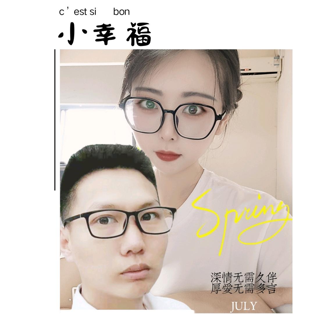 卫永权