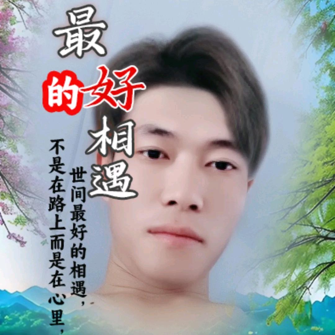 今 天 的 我 👌