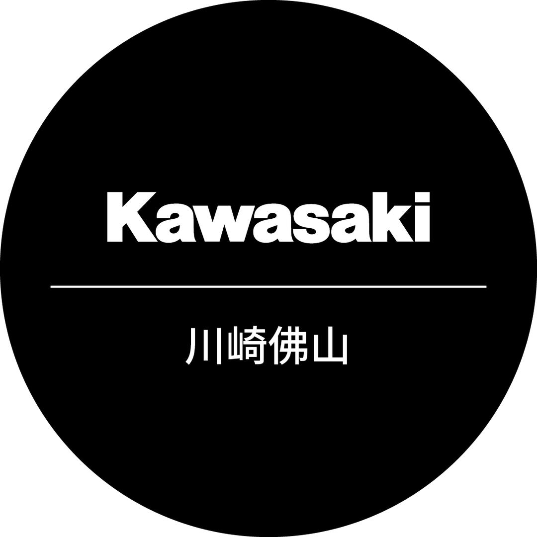 Kawasaki川崎佛山