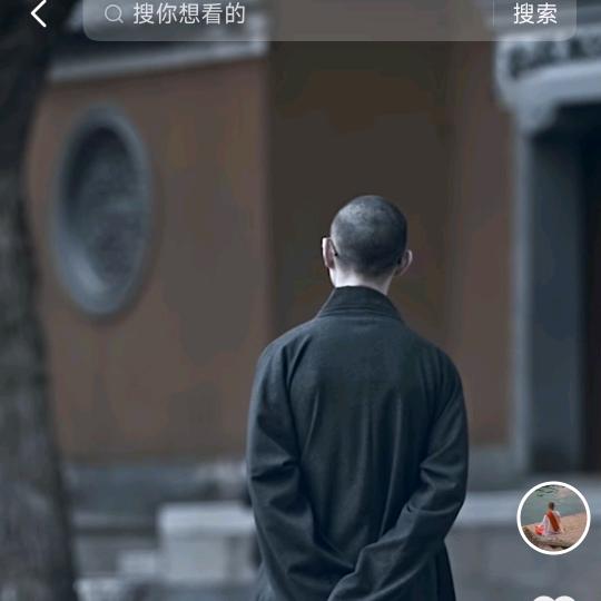 一念皆空