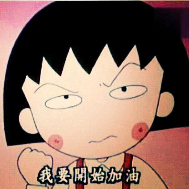 翻译李小丸子
