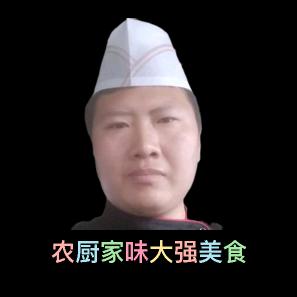 农厨家味大强美食
