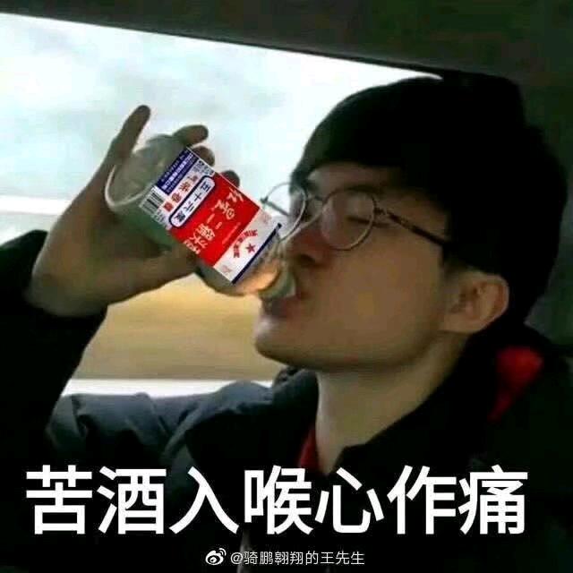 钢筋哥