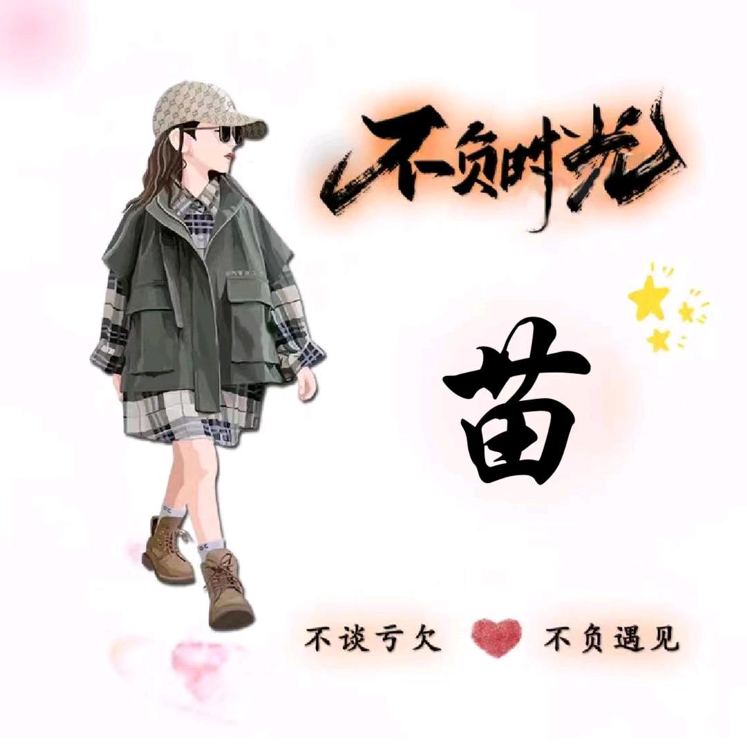 🍃დ᭄冷暖自知꧔ꦿ℘🥀