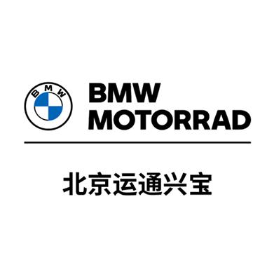 运通兴宝 BMW 摩托车