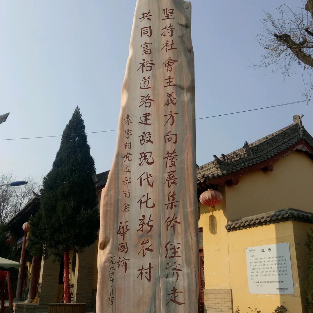孩儿他爹
