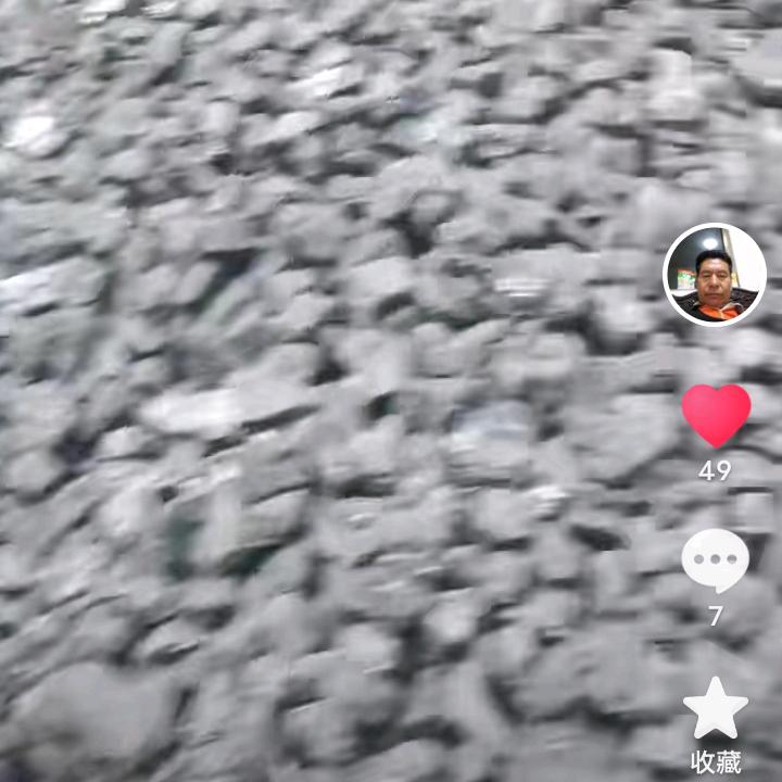 恒良中煤