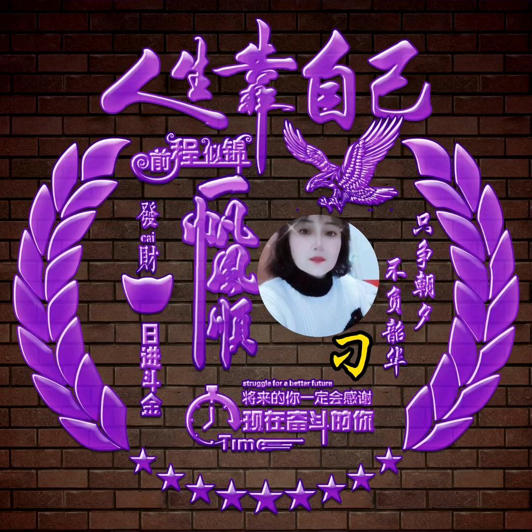永远幸福