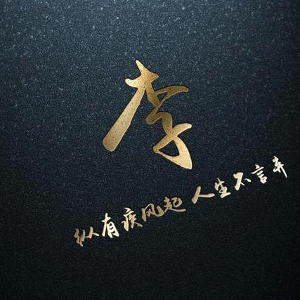 淡然つ微笑ツ
