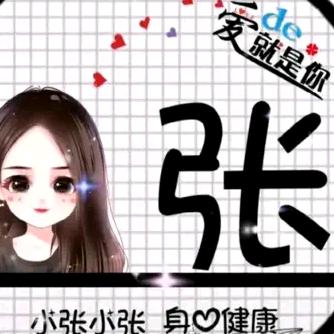 💞᭄এۣۖิ平淡生活💞᭄এۣ