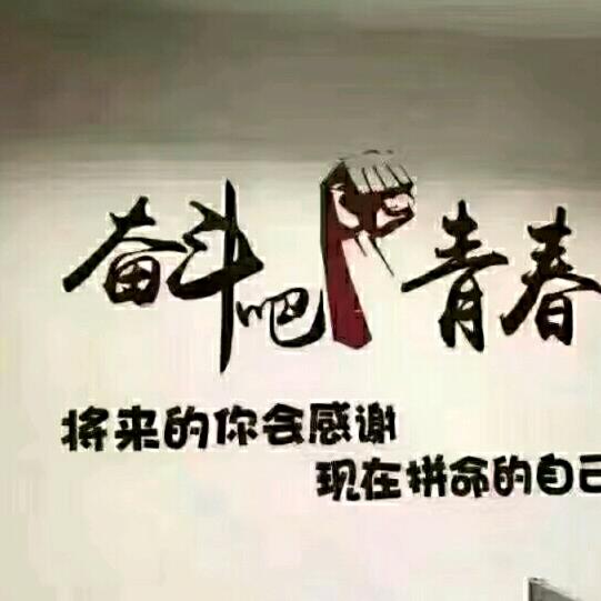 来得妙