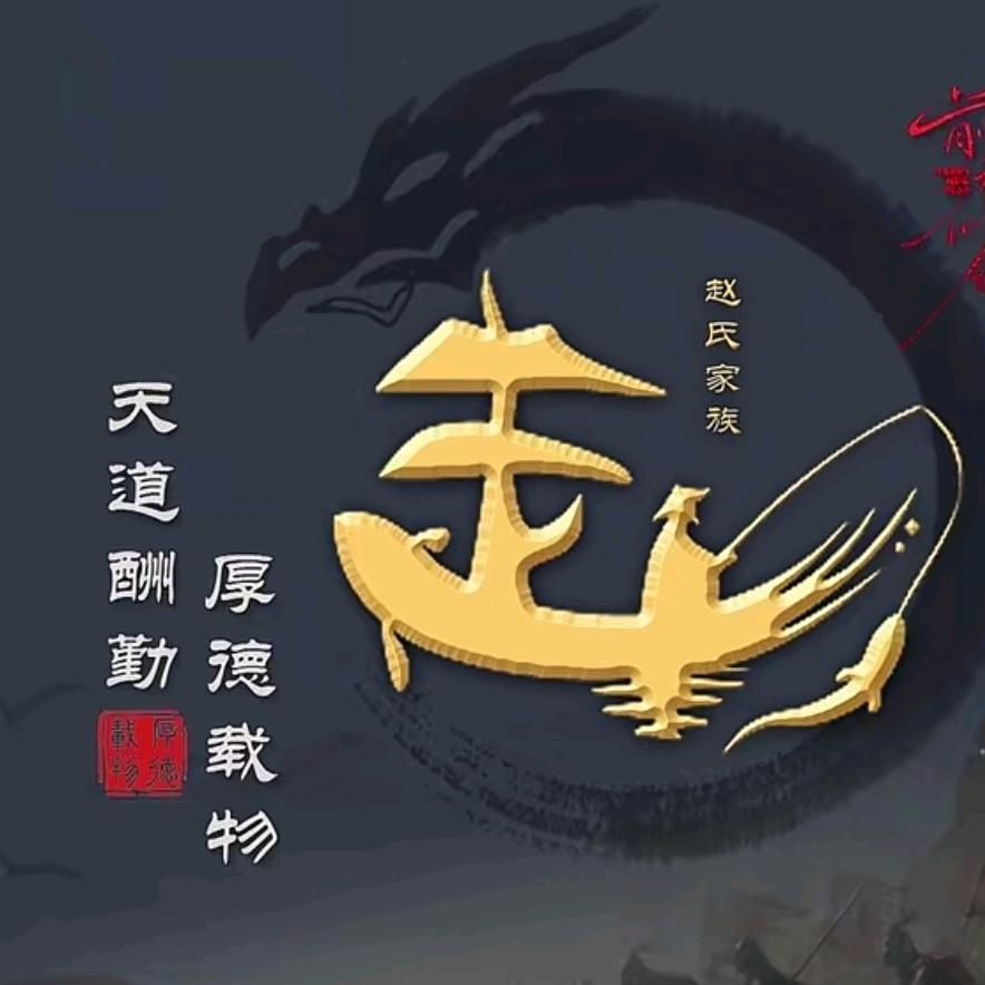 平哥